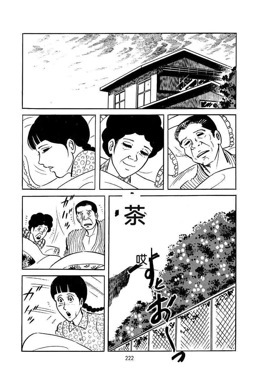 第3卷535