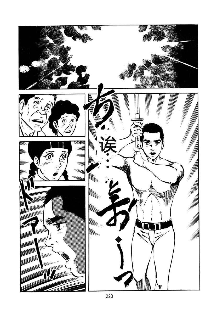 第3卷536