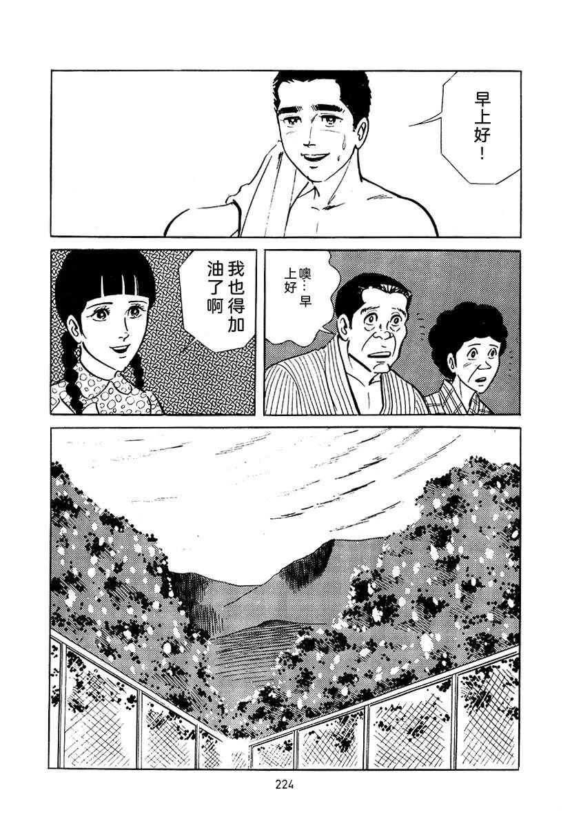 第3卷537