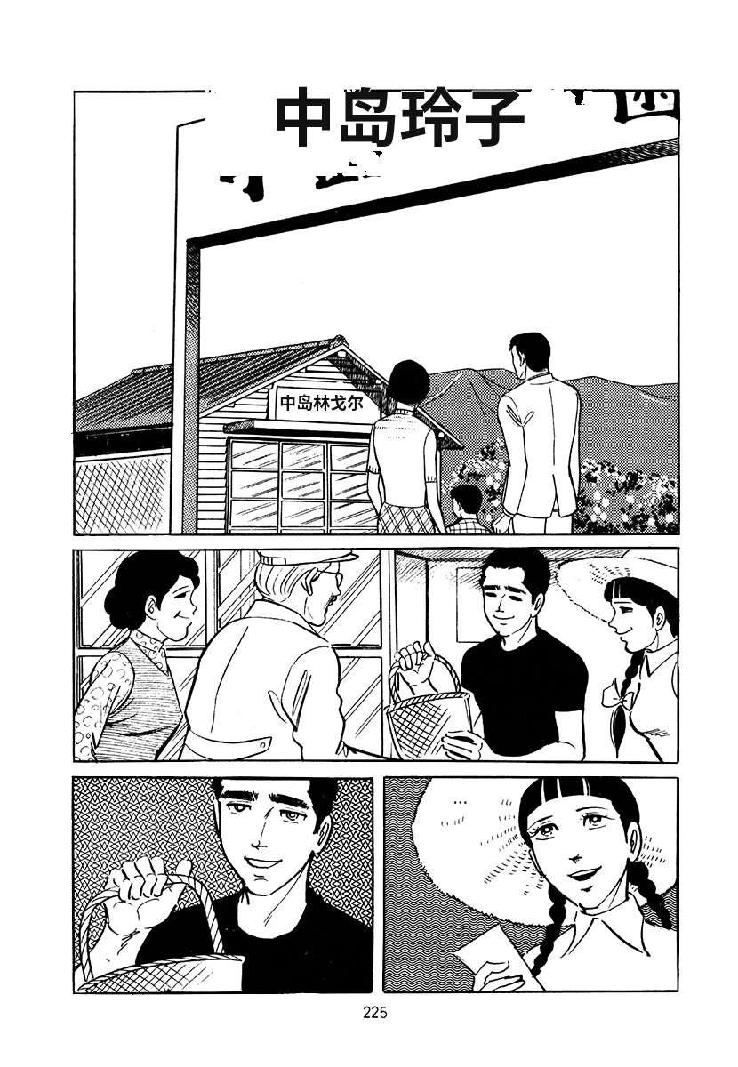 第3卷538