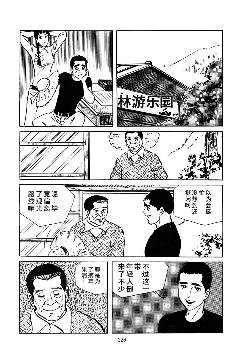 第3卷539
