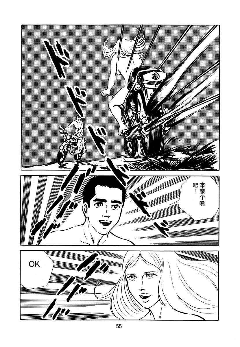 第3卷54