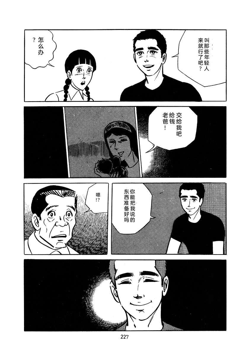第3卷540