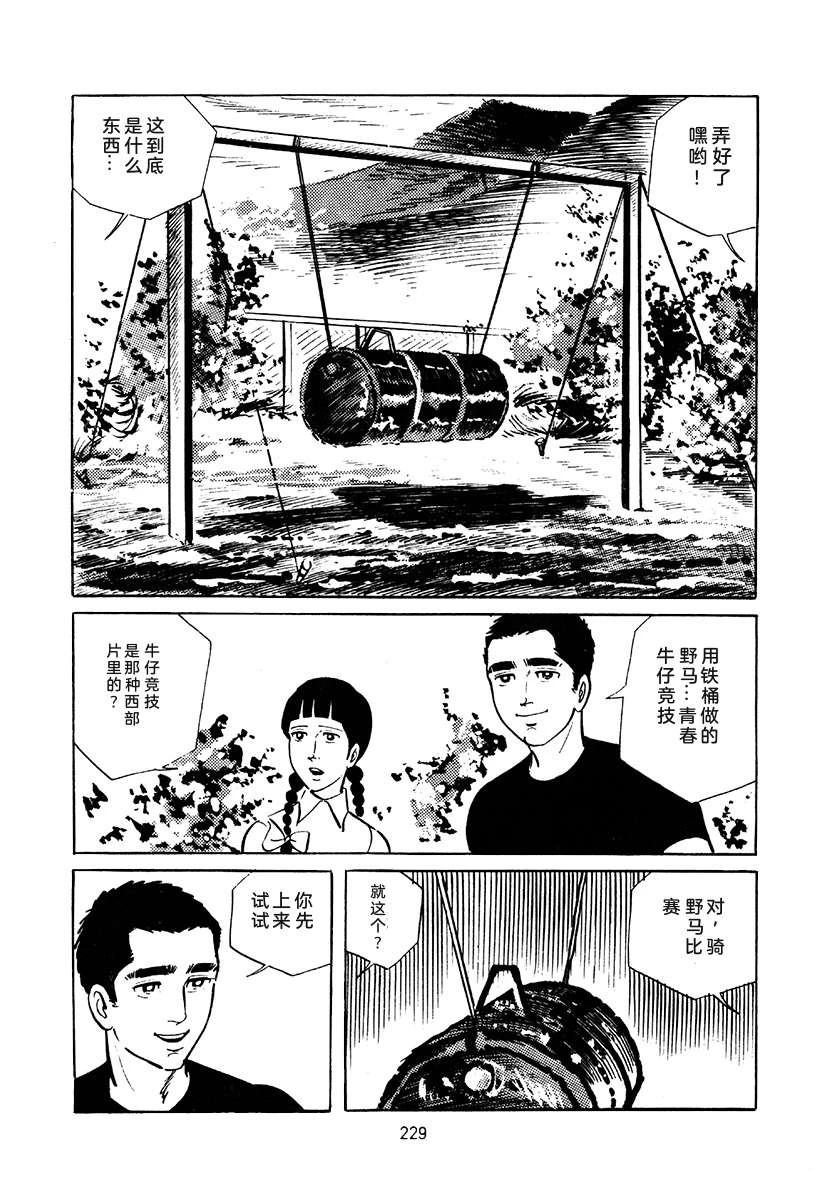 第3卷542