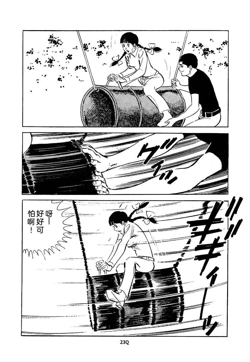 第3卷543
