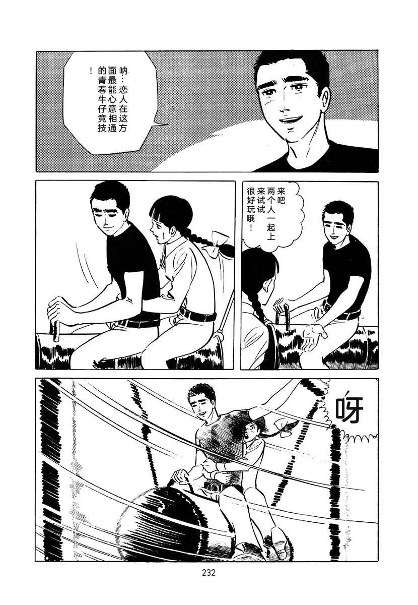 第3卷545