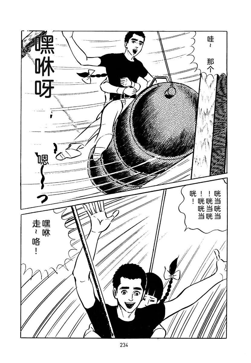 第3卷547