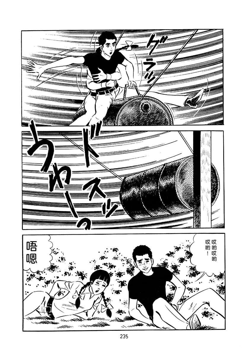 第3卷548