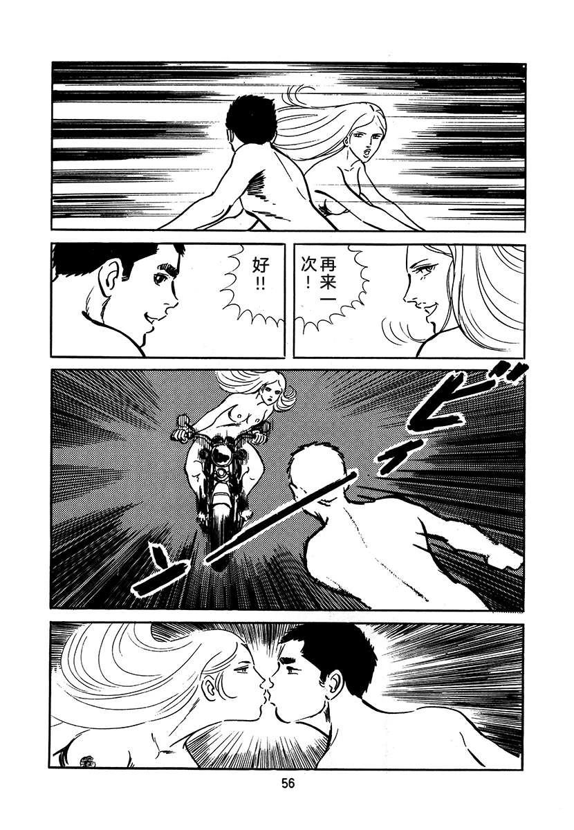 第3卷55