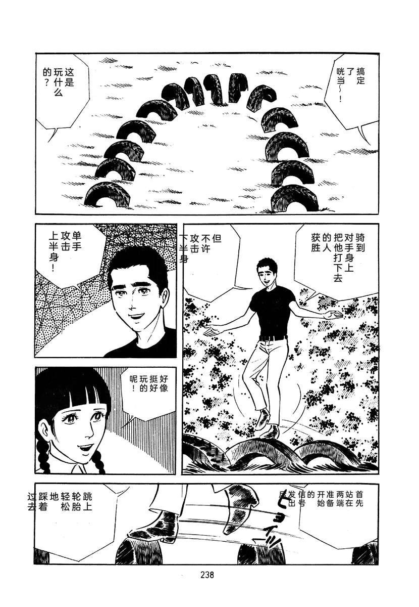 第3卷551
