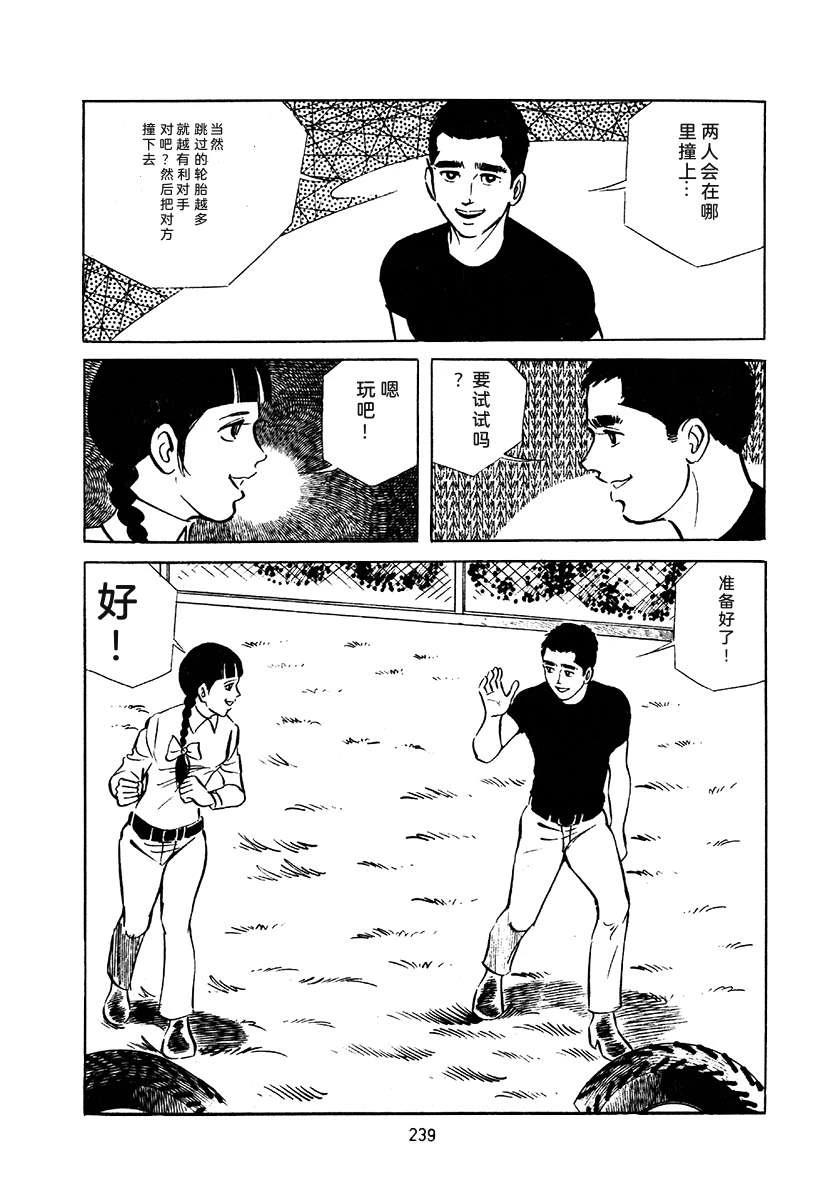 第3卷552