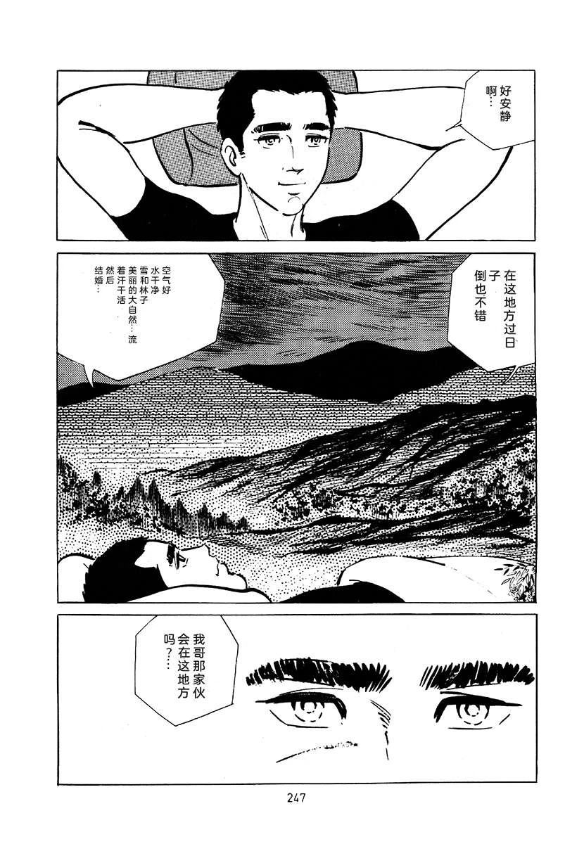第3卷560