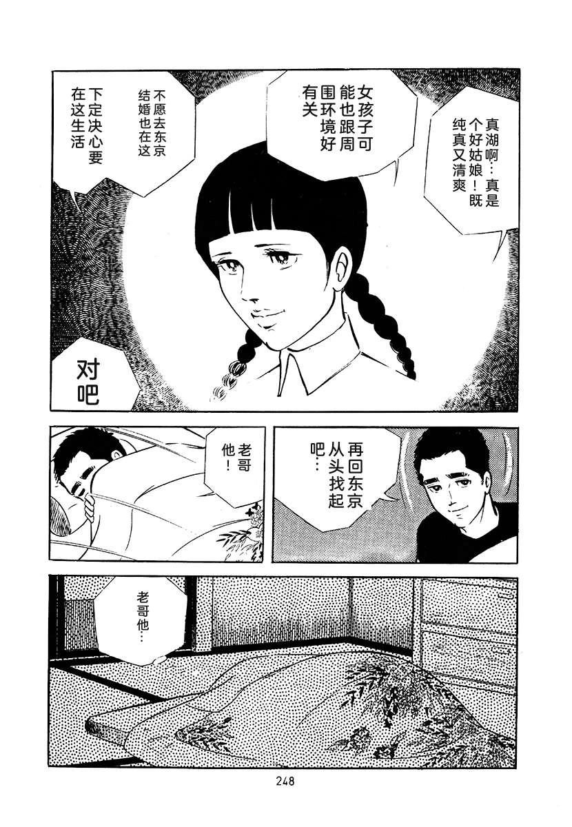 第3卷561
