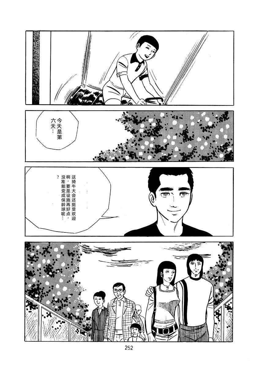 第3卷565
