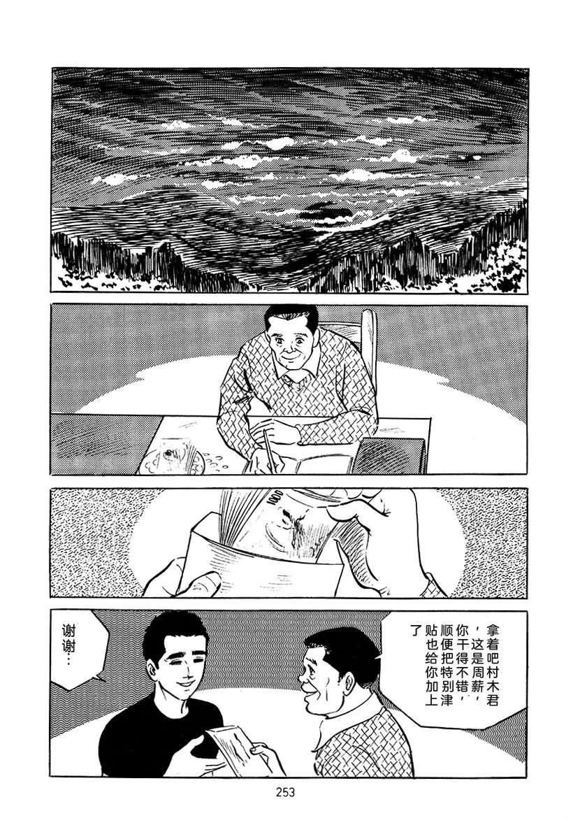 第3卷566