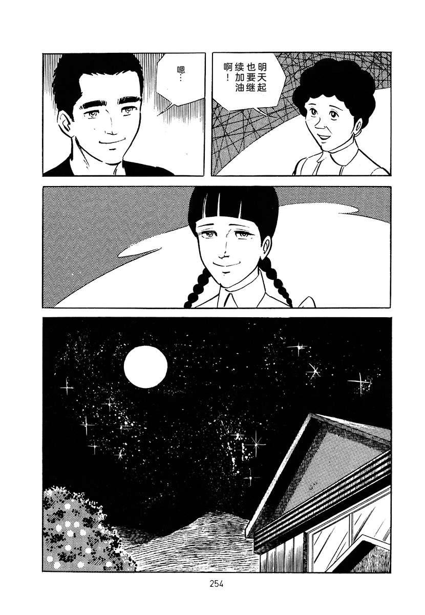 第3卷567
