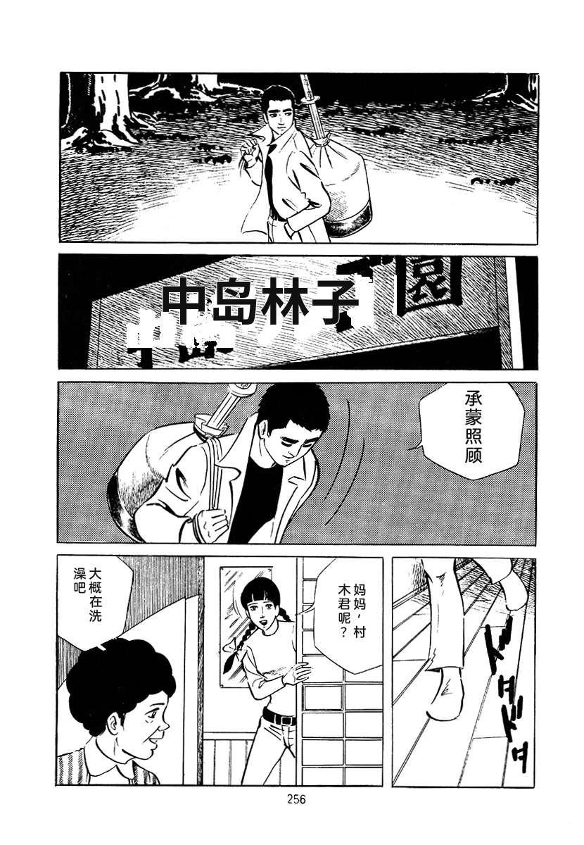 第3卷569