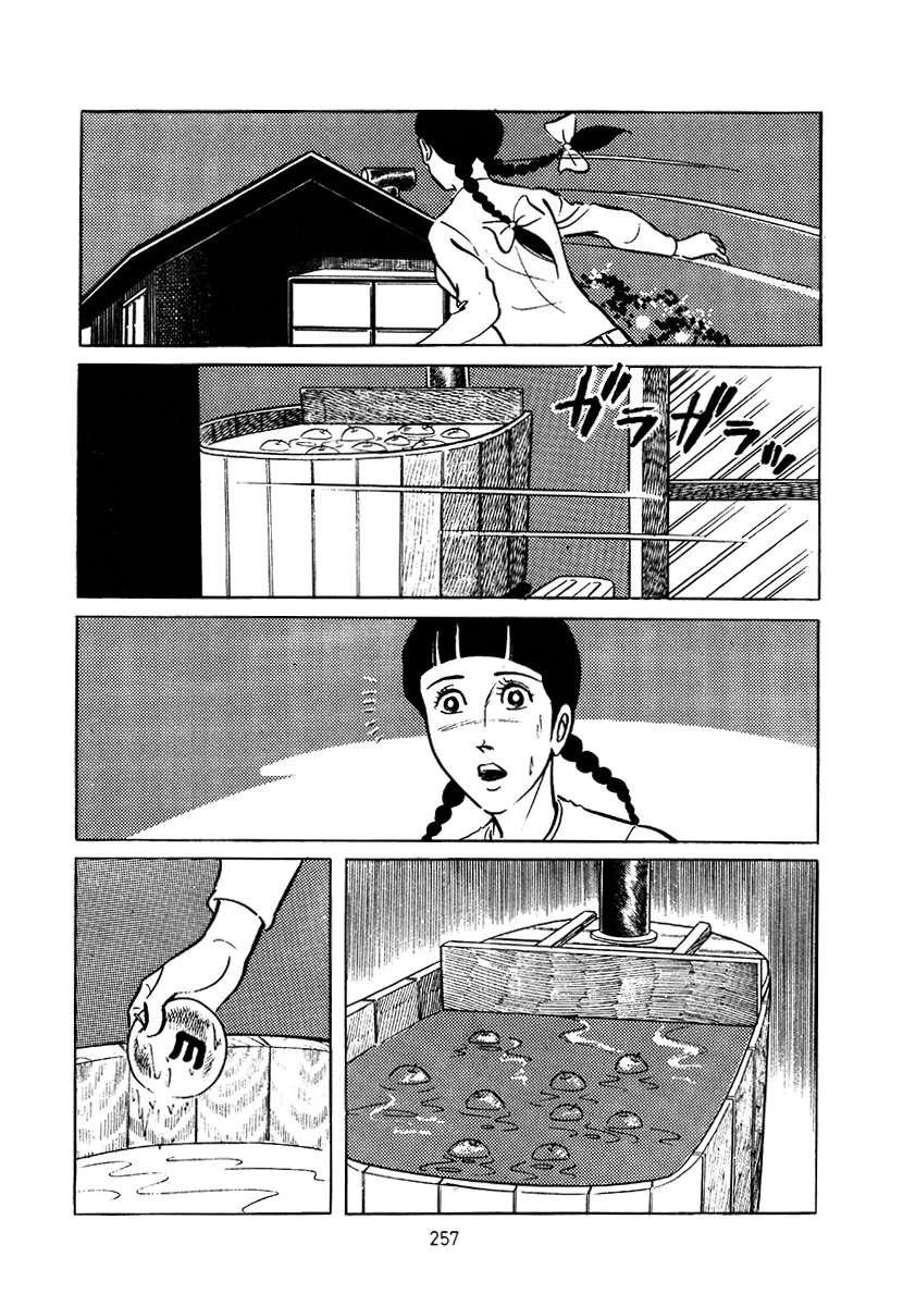 第3卷570