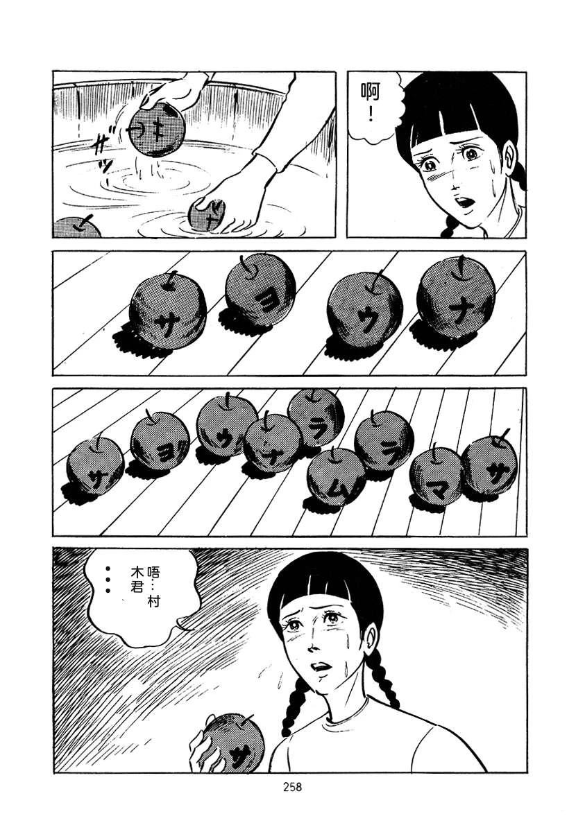 第3卷571
