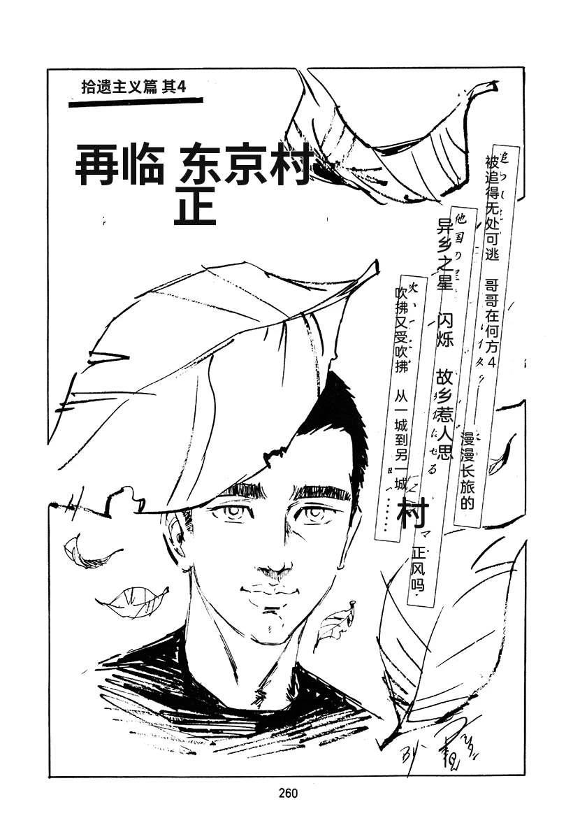 第3卷573