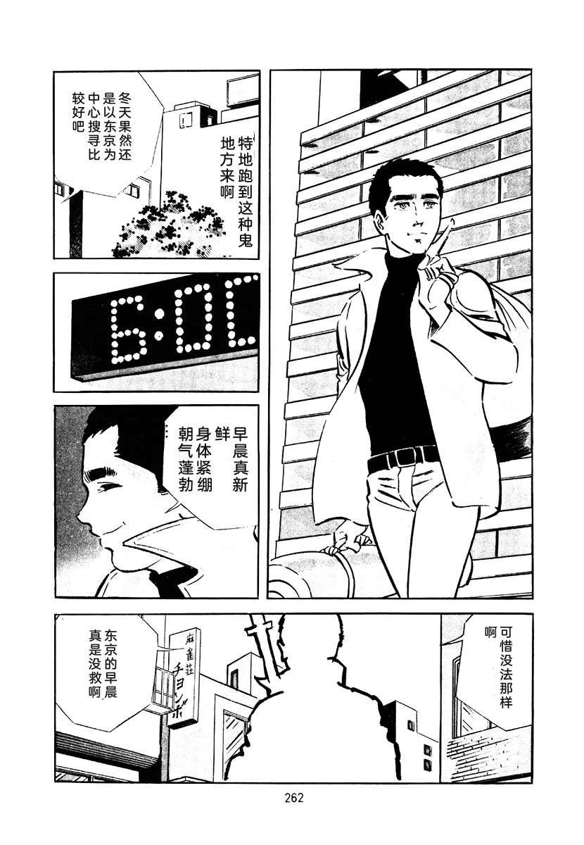 第3卷575