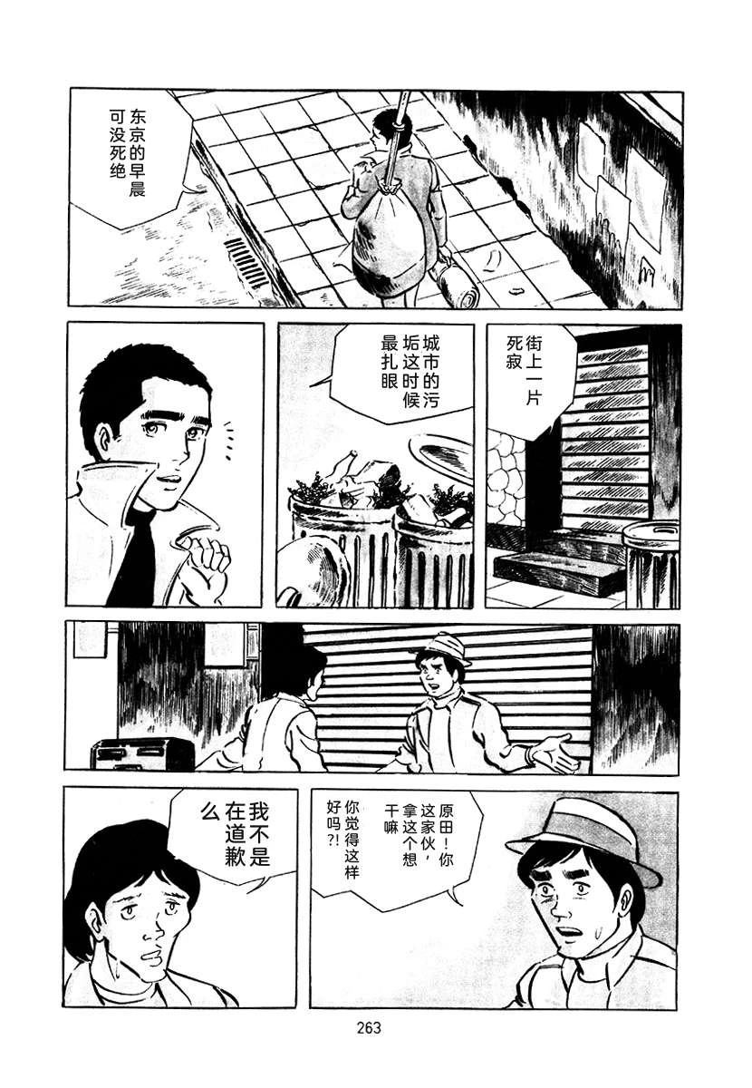 第3卷576