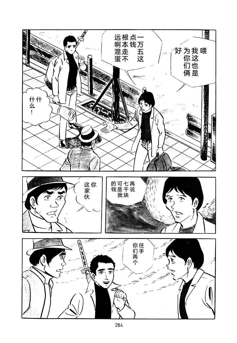 第3卷577
