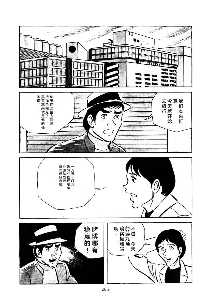 第3卷578