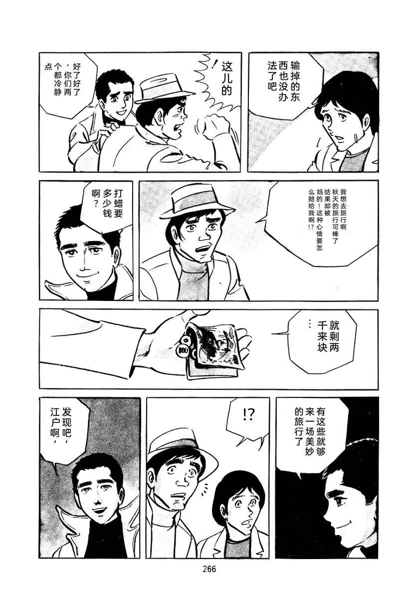 第3卷579