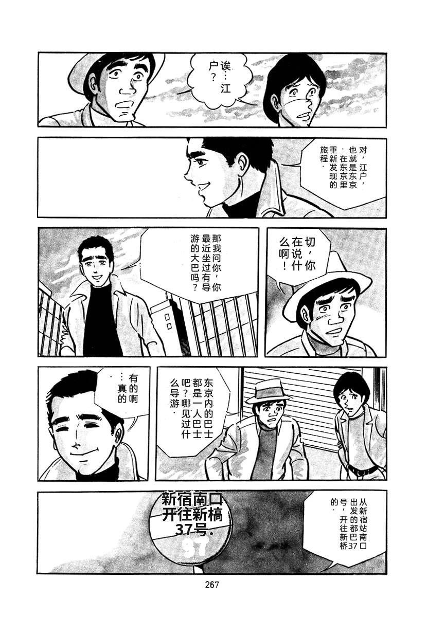 第3卷580