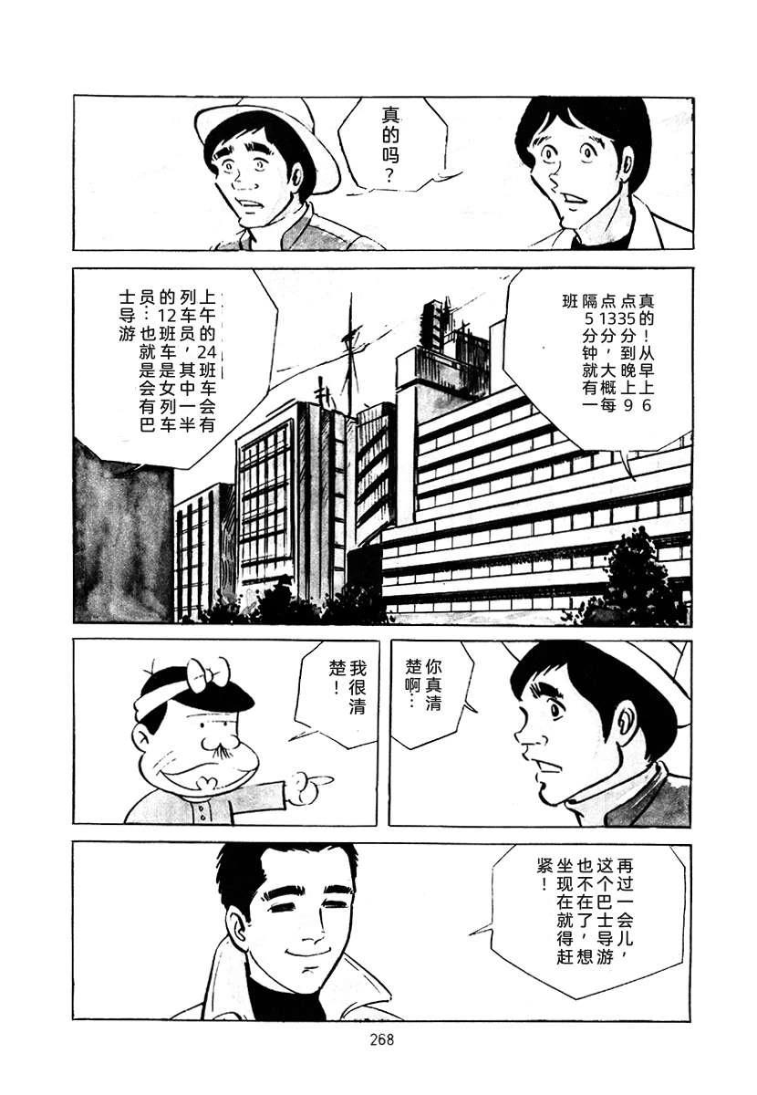第3卷581