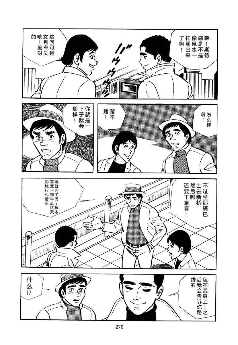 第3卷583