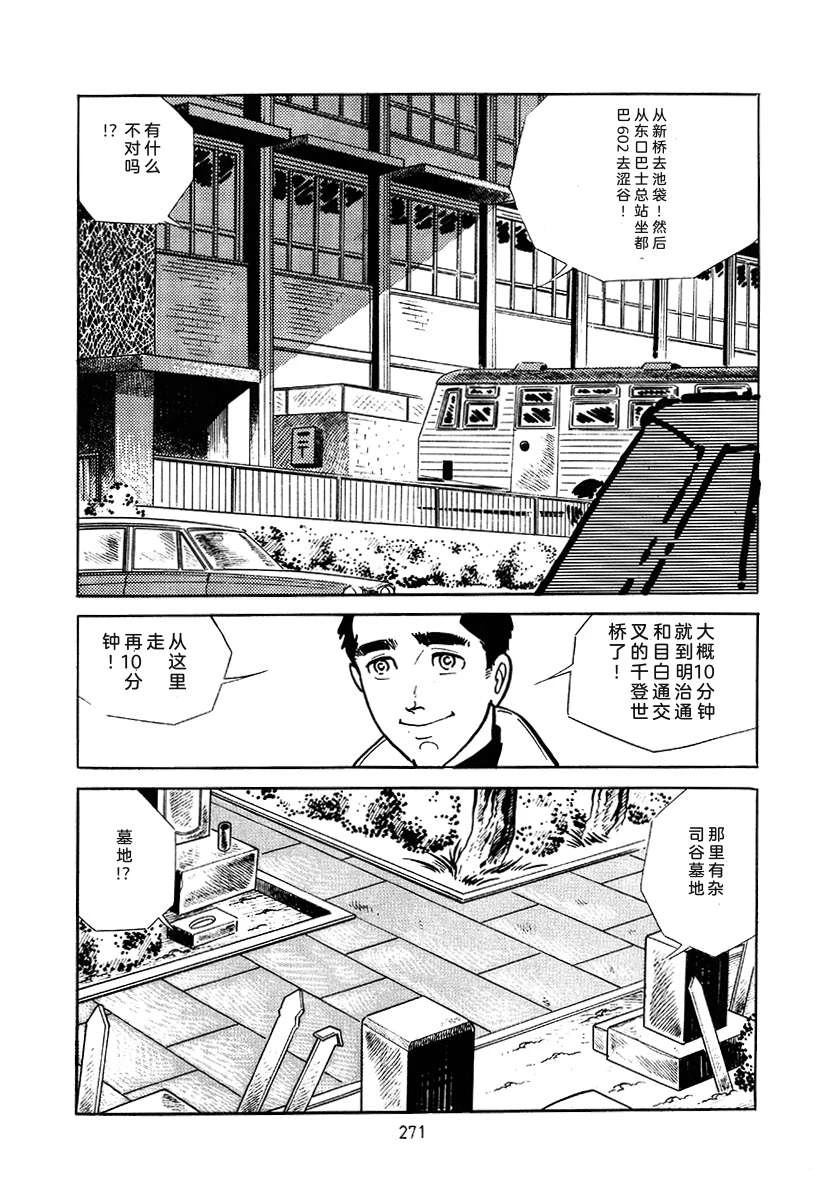 第3卷584