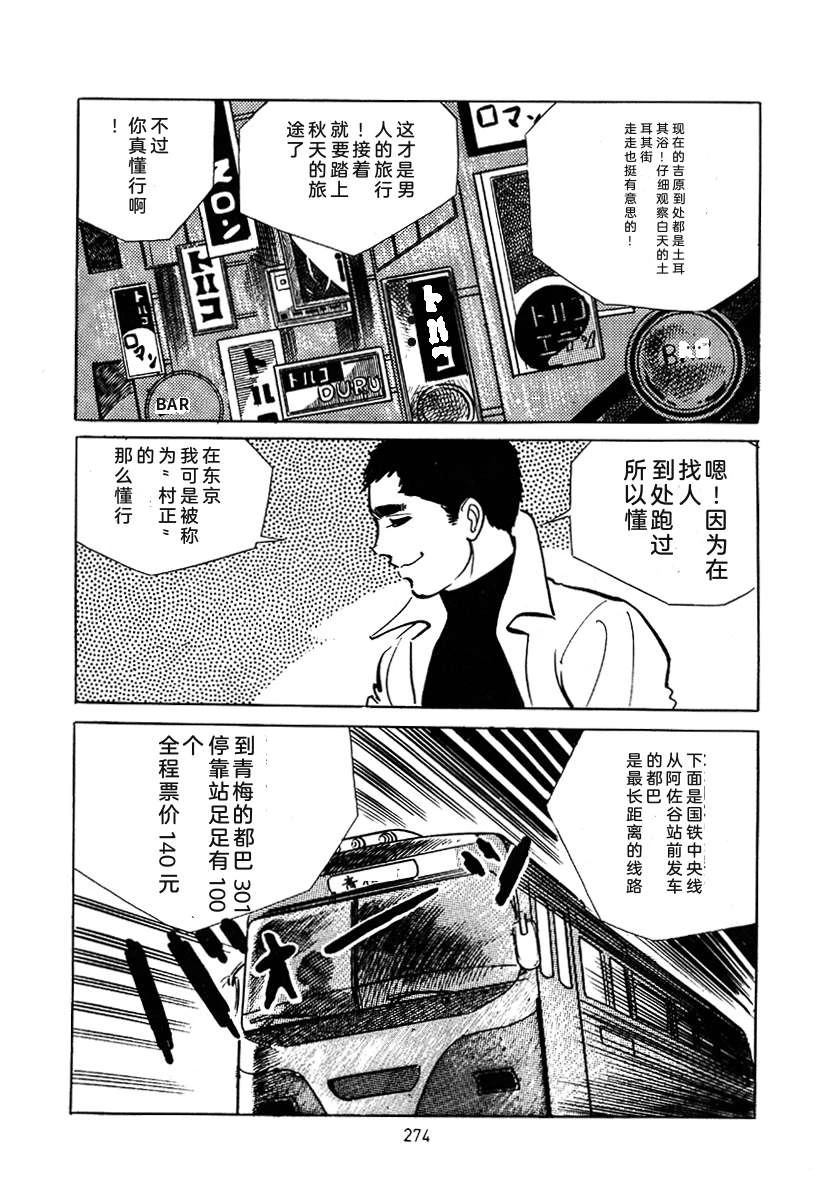 第3卷587