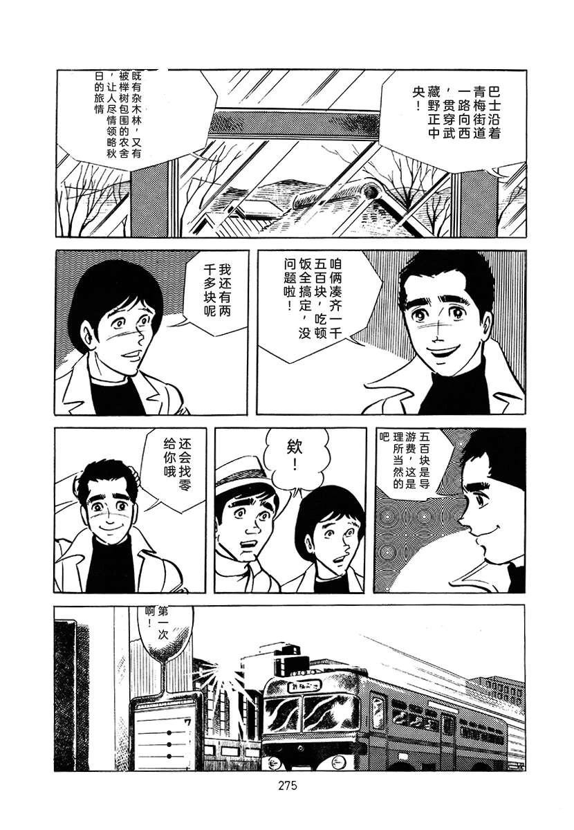 第3卷588