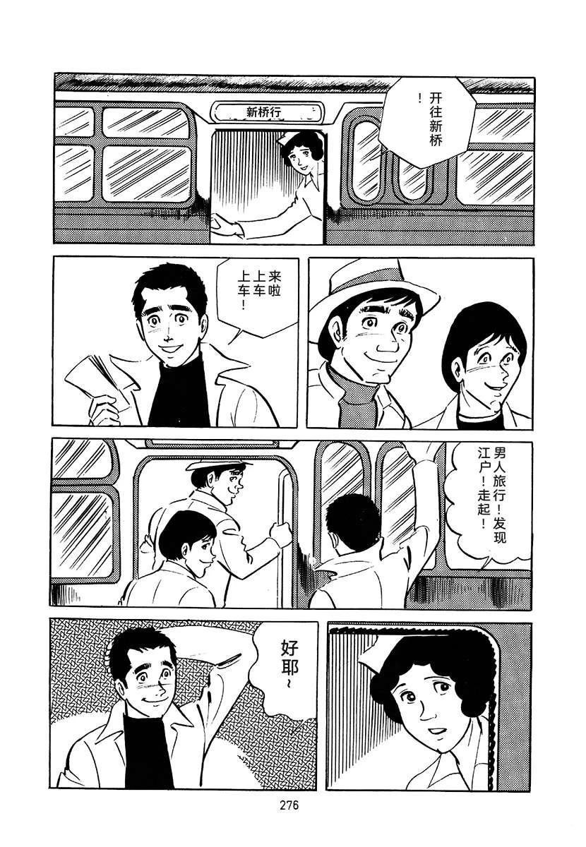 第3卷589