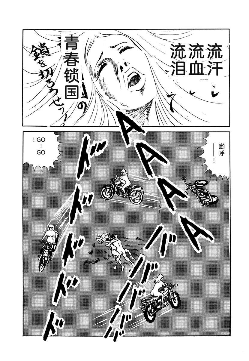 第3卷59