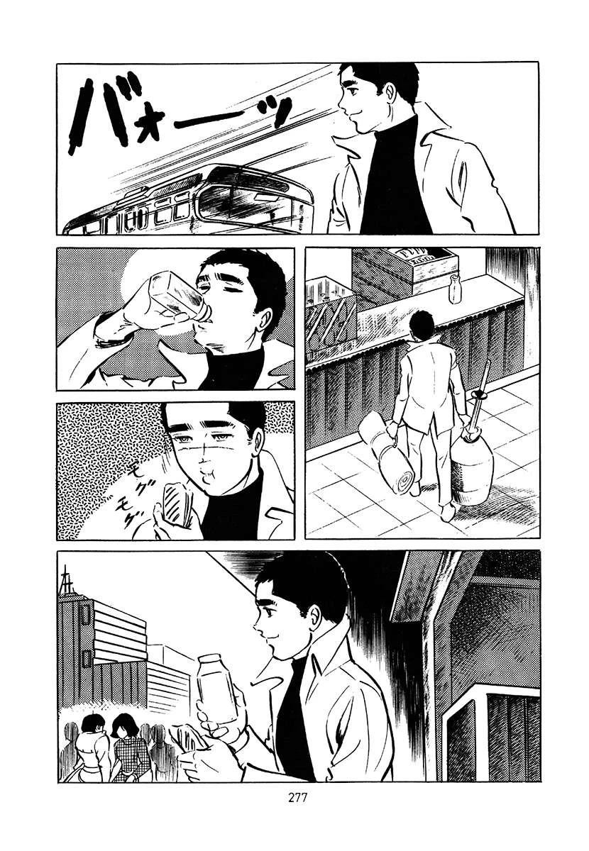 第3卷590