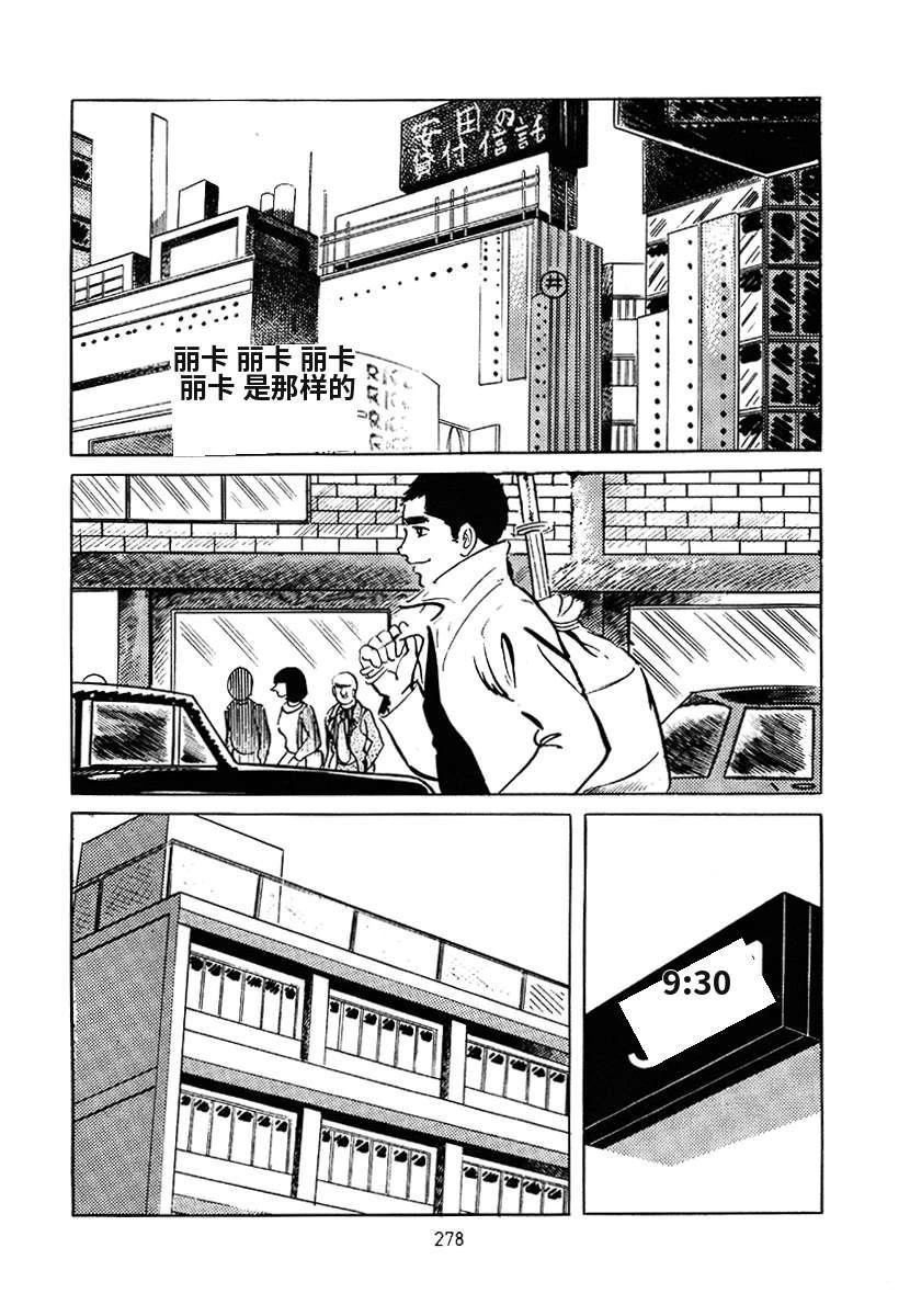 第3卷591