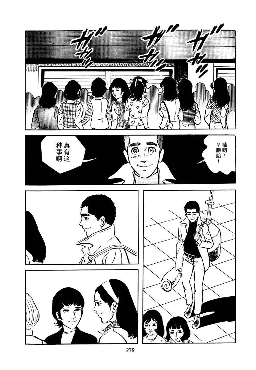第3卷592