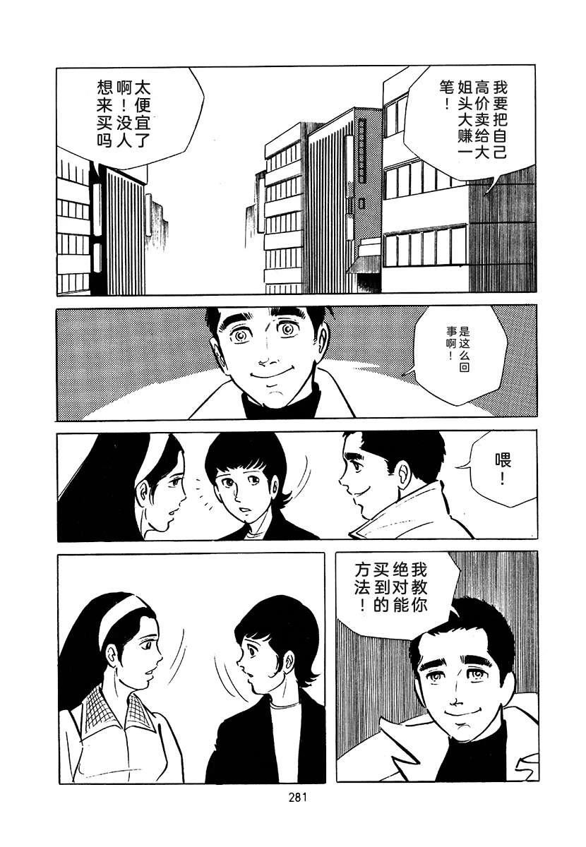 第3卷594