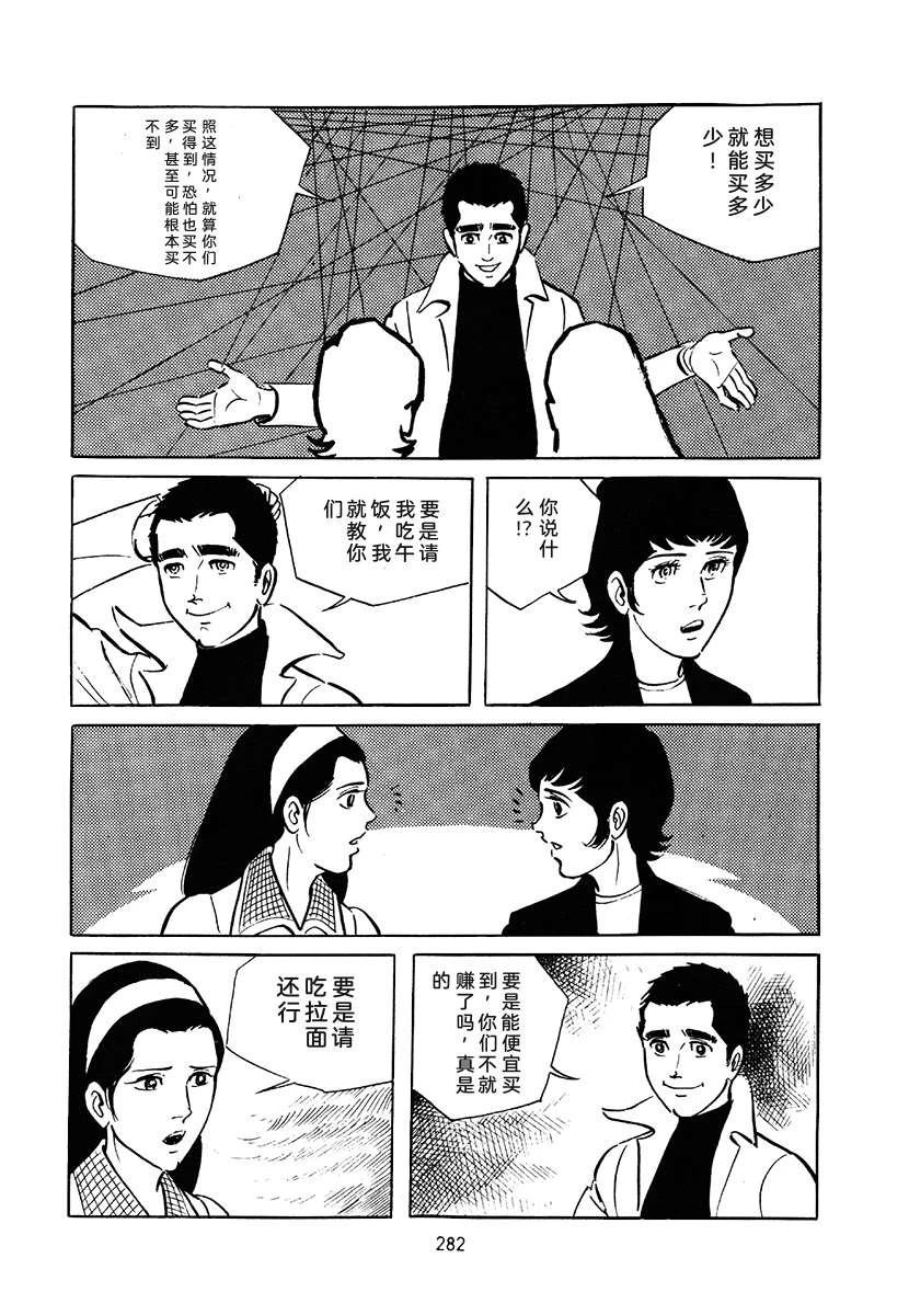 第3卷595