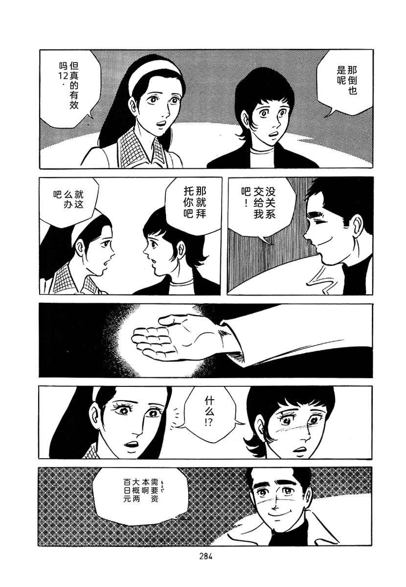 第3卷597