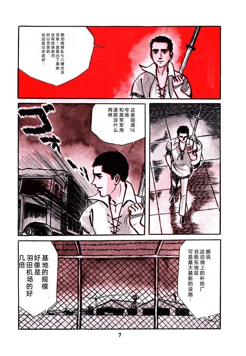 第3卷6