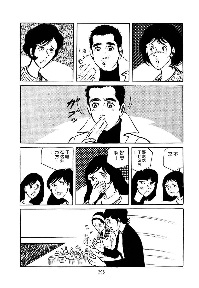 第3卷608