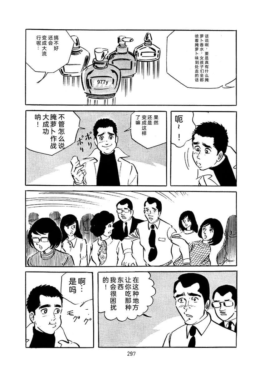 第3卷610