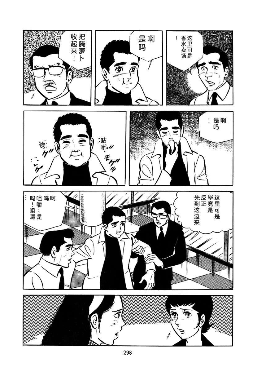 第3卷611