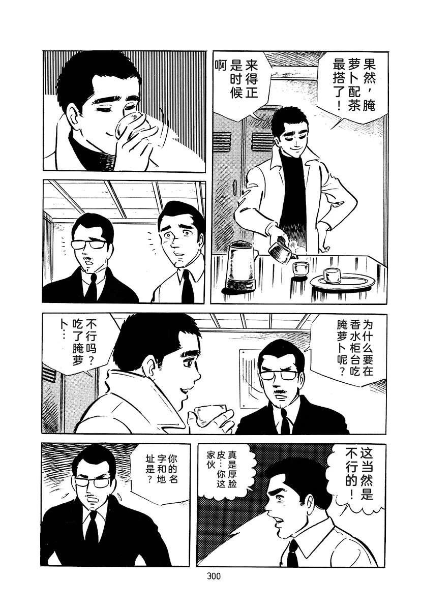 第3卷613