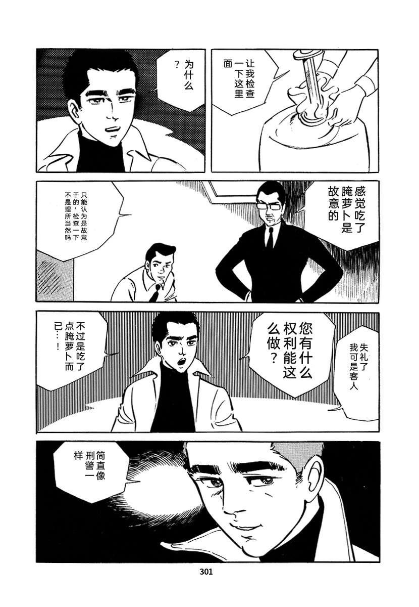 第3卷614