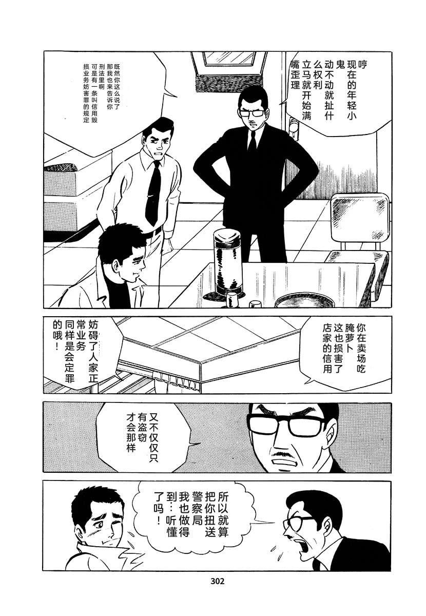 第3卷615